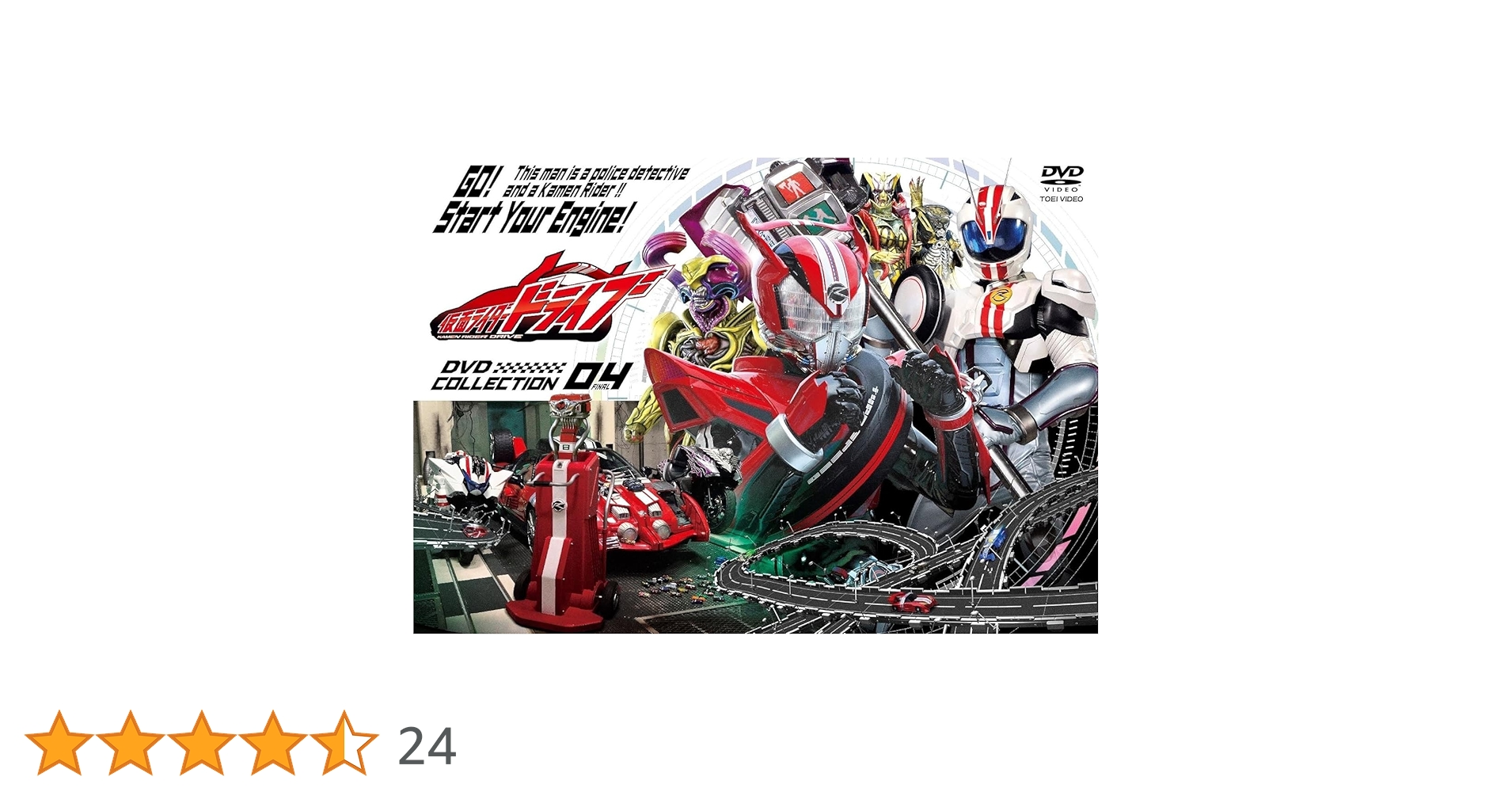 仮面ライダー ドライブ DVD 全巻 20枚セット 仮面ライダー ドライブ DVD 全巻 20枚セット Amazon.co.jp: 仮面